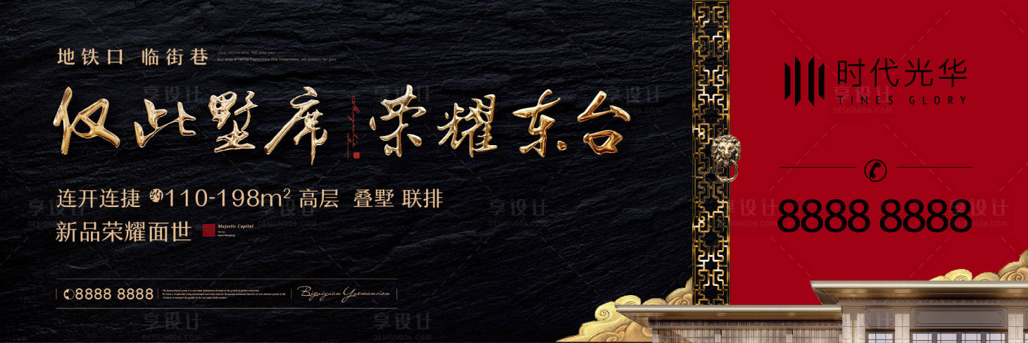源文件下载【中式国风大气户外高炮】编号：79200006525844665