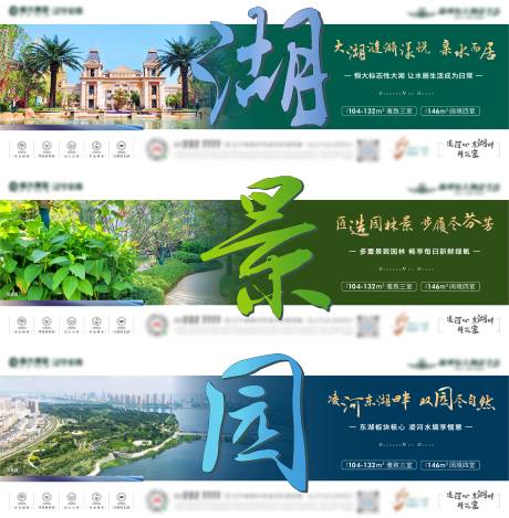 源文件下载【享设计】搜索编号：86590006299572331【园林价值点】