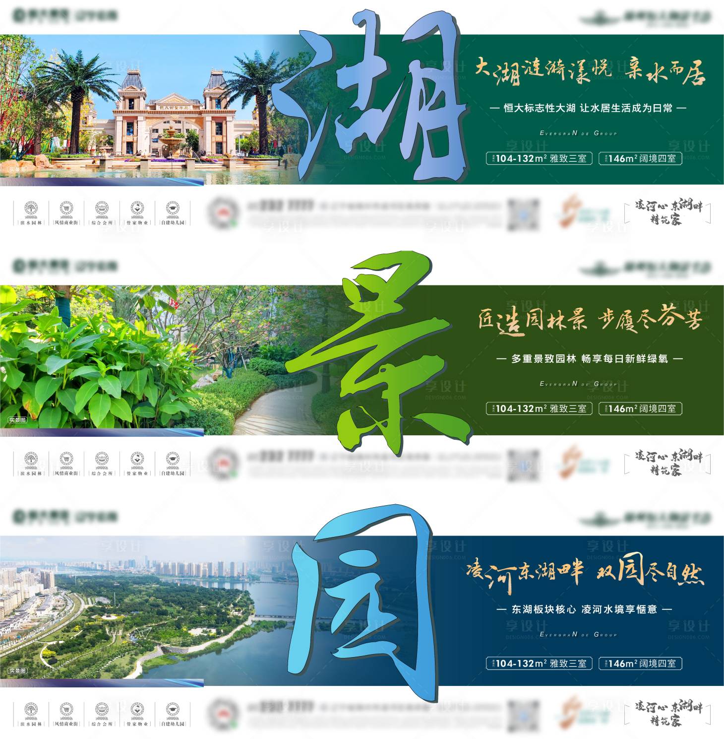 源文件下載【享設計】搜索編號：86590006299572331【園林價值點】