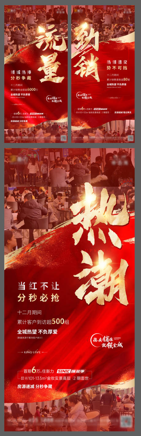 源文件下载【热销火爆】编号：43040006298942063
