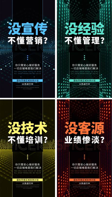 源文件下載【線上公開大氣海報】編號：50740006486245246