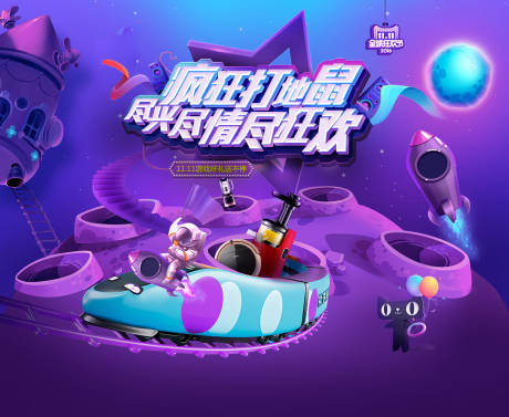 源文件下载【banner图】编号：94780006662421533