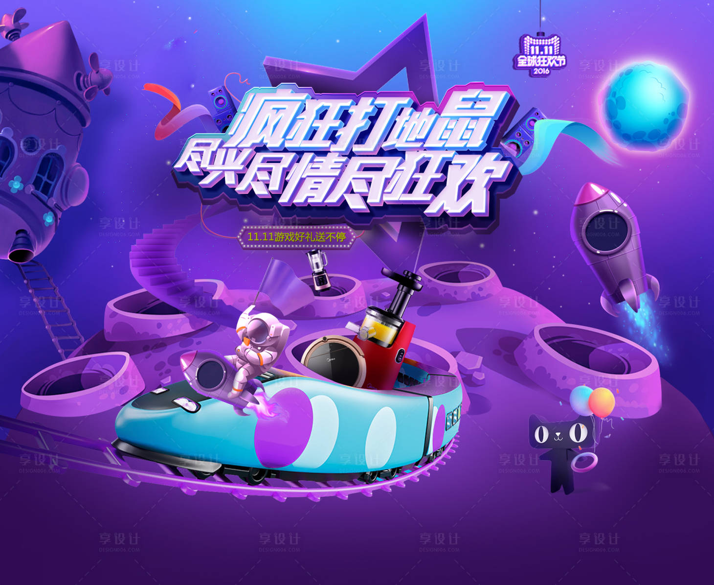 源文件下载【banner图】编号：94780006662421533