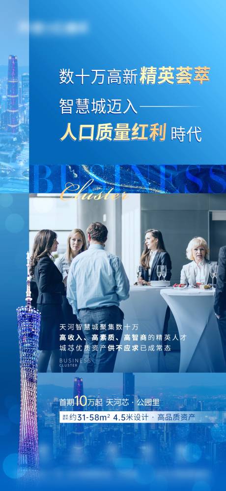 源文件下载【价值点单图】编号：13700006364547252