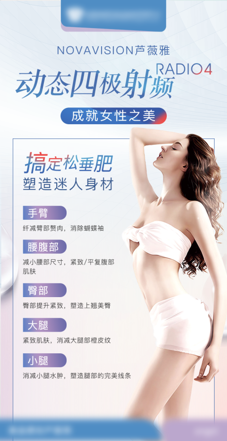 源文件下载【动态四级射频】编号：20500006594783800