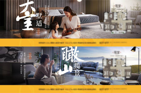 源文件下载【户型价值点海报】编号：20210922220702915