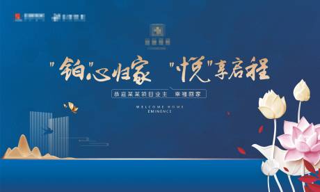 源文件下载【交付主kv背景板】编号：37040006670335884