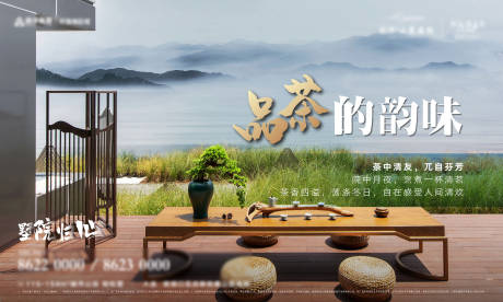 源文件下载【地产系列海报】编号：78950006359018253