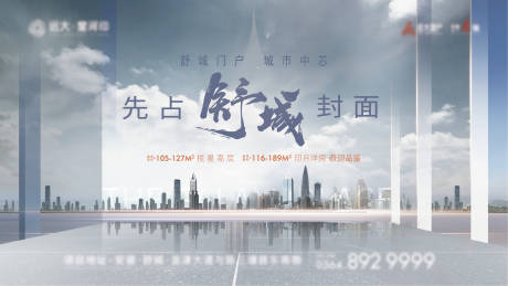 源文件下载【主画面 】编号：98970006622251629