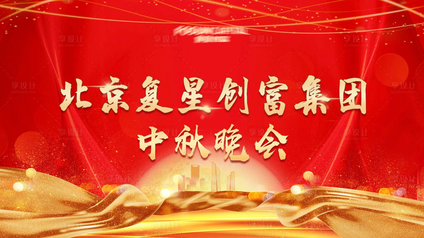 源文件下載【享設(shè)計(jì)】搜索編號(hào)：96960006454744632【主視覺KV設(shè)計(jì)】