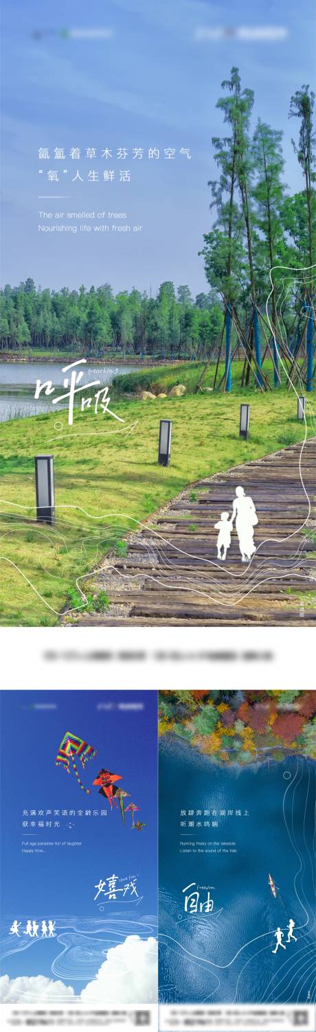 源文件下载【享设计】搜索编号：15770006597415693【意境系列稿】