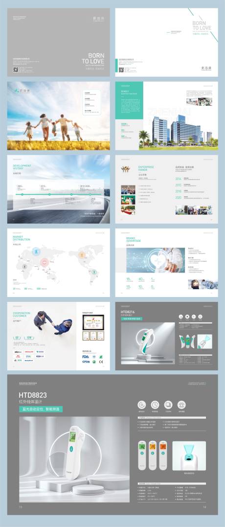 编号：20210922154002681【享设计】源文件下载-医疗器械品牌画册