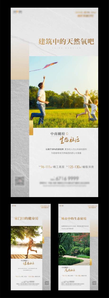源文件下載【價值點微信】編號：59520006304857584