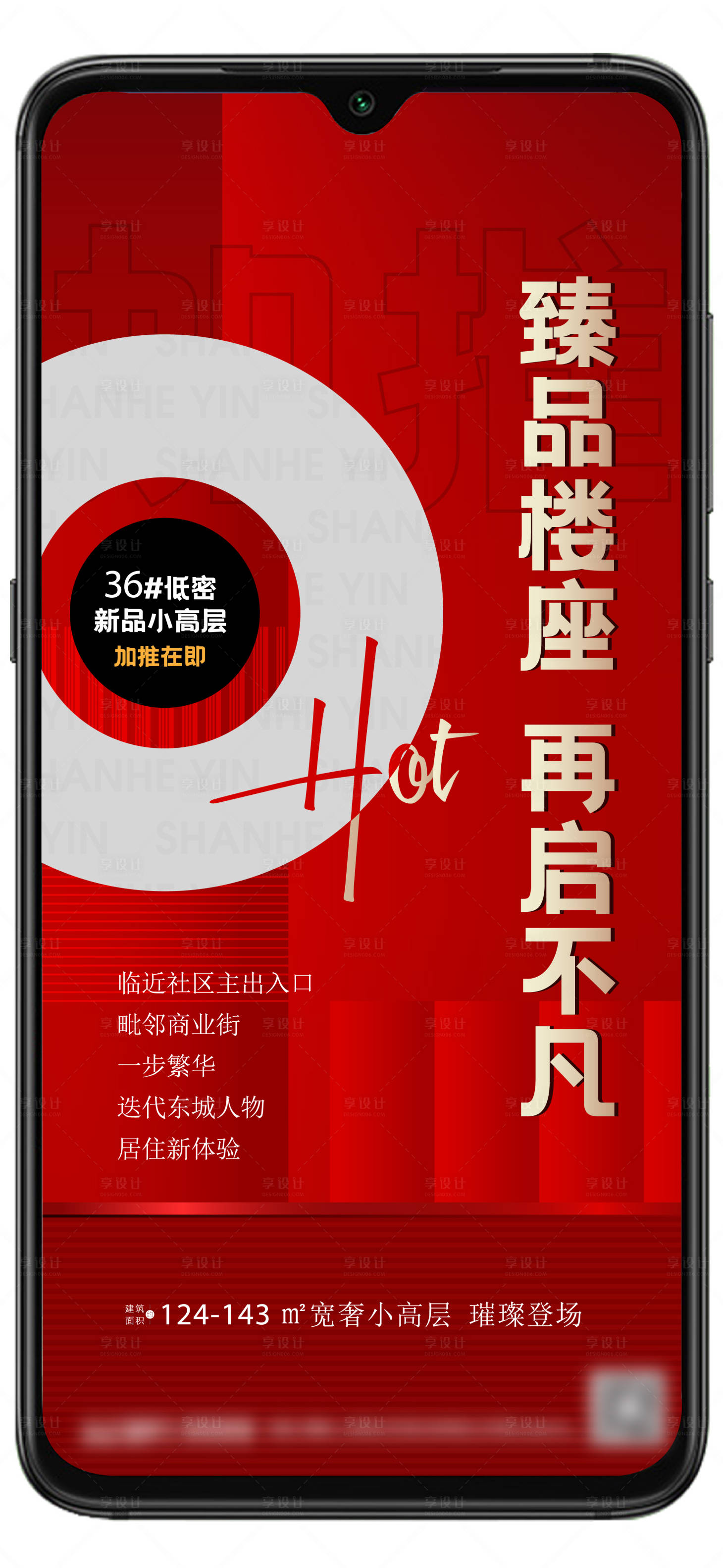 源文件下載【加推單圖】編號：33160006571302534