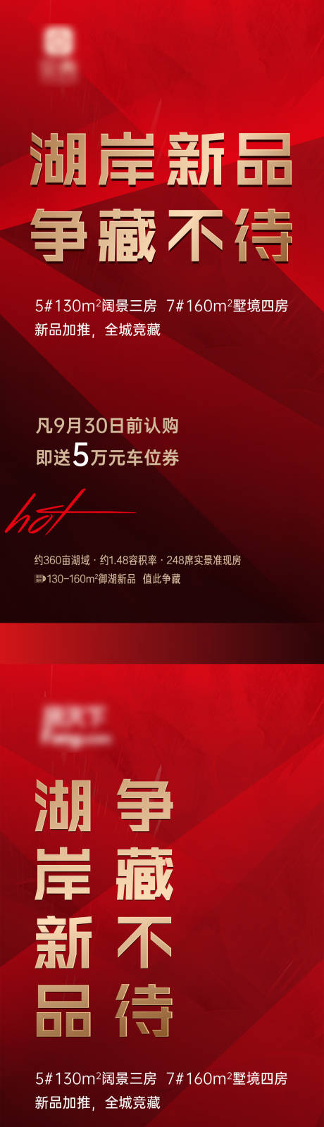 源文件下载【系列红】编号：26140006676786358