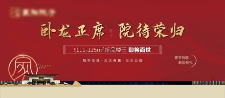 源文件下載【中式加推主畫面】編號：37950006570209223
