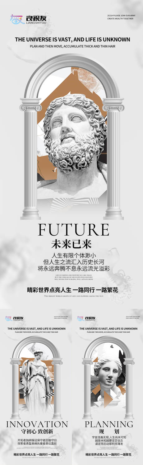 源文件下载【造势海报】编号：89430006690043612