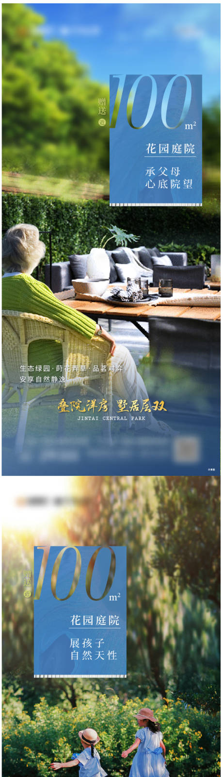 源文件下载【洋房】编号：77350006474726145