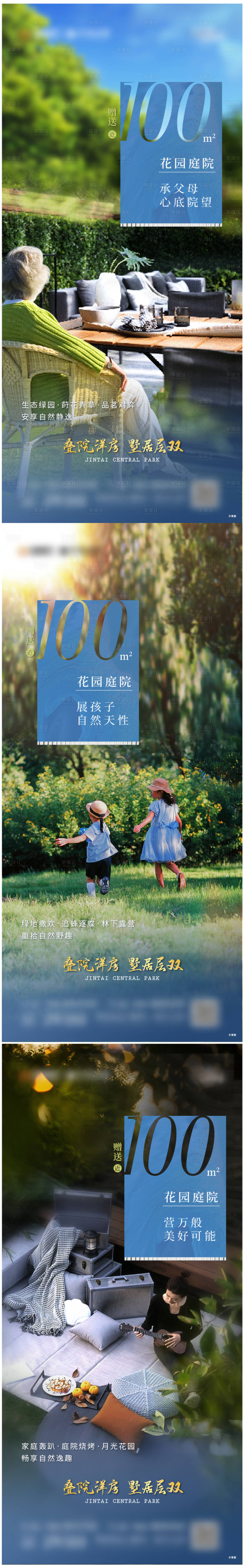 源文件下載【享設計】搜索編號：77350006474726145【洋房】