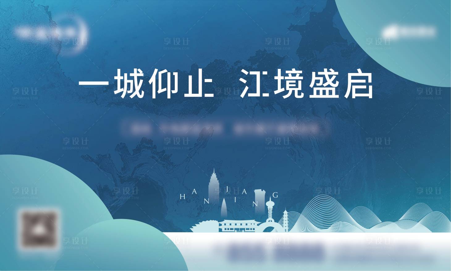 源文件下載【享設計】搜索編號：70810006571384818【營開主畫面】