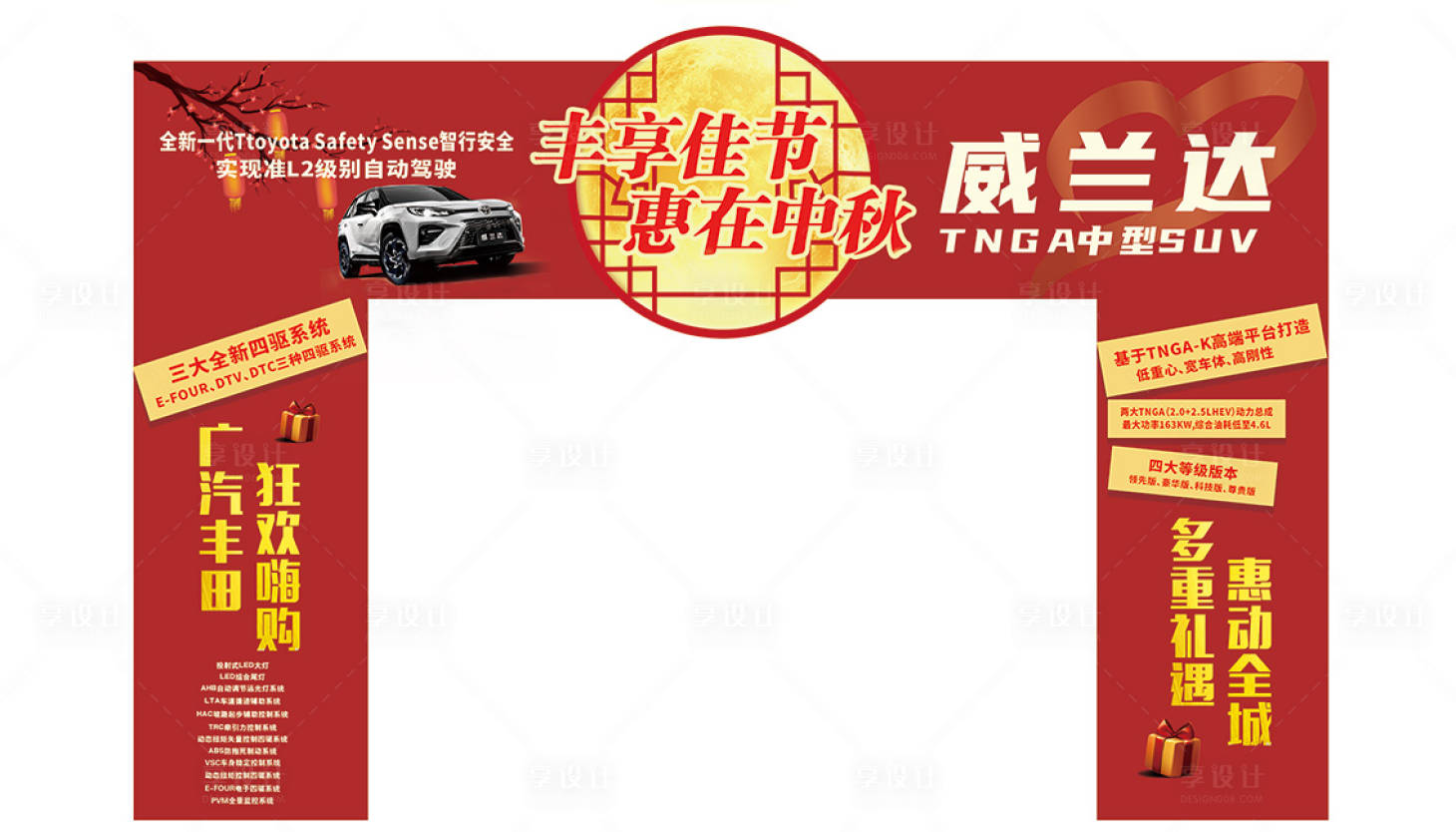 源文件下载【龙门架】编号：85950006530115798
