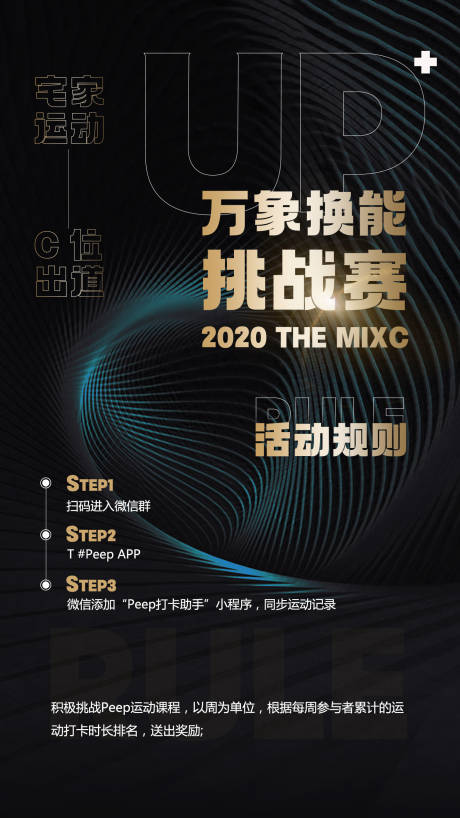 源文件下载【互联网科技发布会大气创意海报】编号：16560006656322775