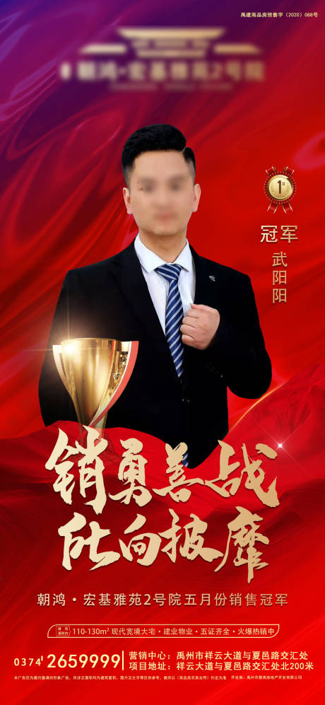 源文件下载【销冠】编号：31800006642304333