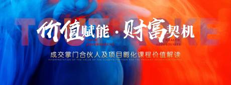 源文件下载【峰会背景 】编号：57490006560615544
