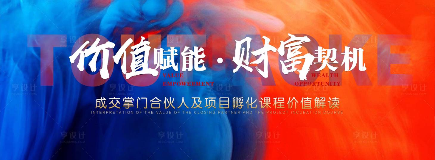 源文件下載【峰會背景 】編號：57490006560615544