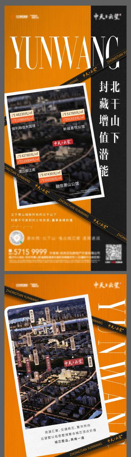 源文件下载【地产价值点系列微信】编号：67130006320795781