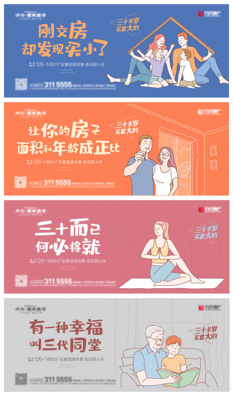 源文件下载【手绘价值点单图】编号：12180006690229939