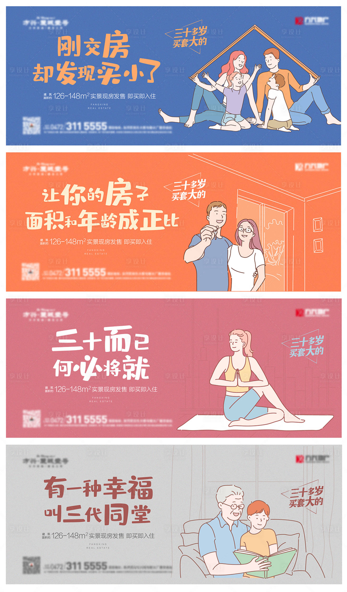 源文件下載【手繪價(jià)值點(diǎn)單圖】編號(hào)：12180006690229939