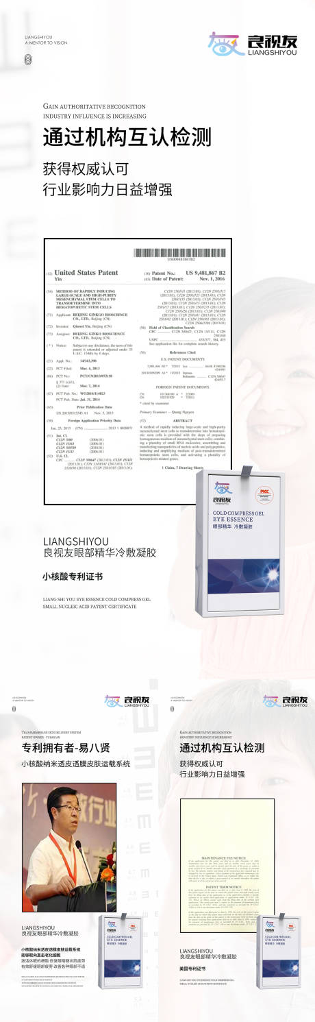 源文件下載【微商系列海報】編號：80970006307357286