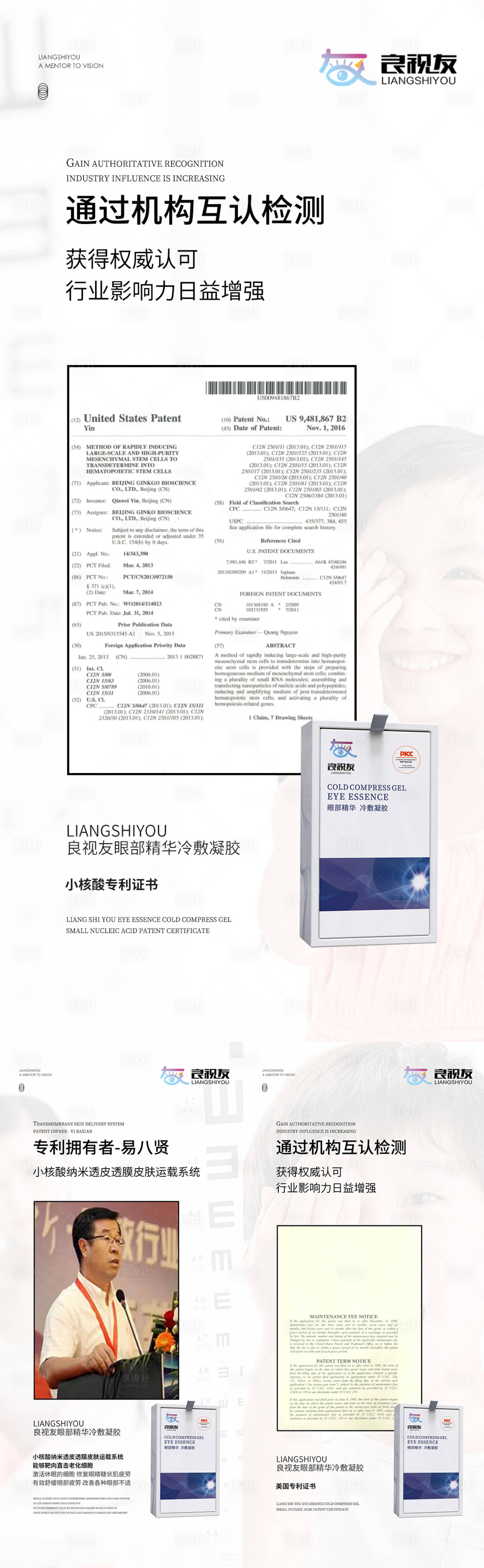 源文件下載【微商系列海報】編號：80970006307357286