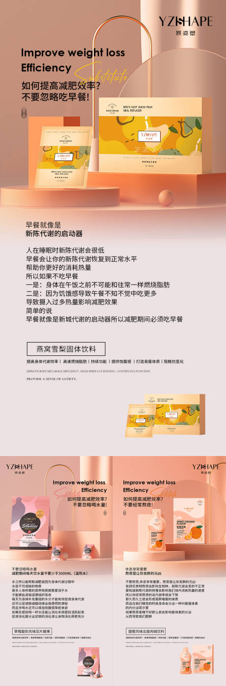 源文件下载【微商海报】编号：76590006420362120