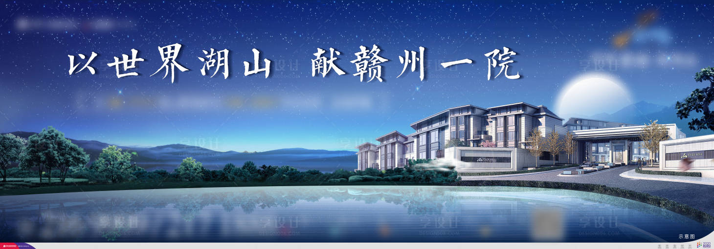 源文件下載【享設計】搜索編號：17260006534096207【階段主畫面】