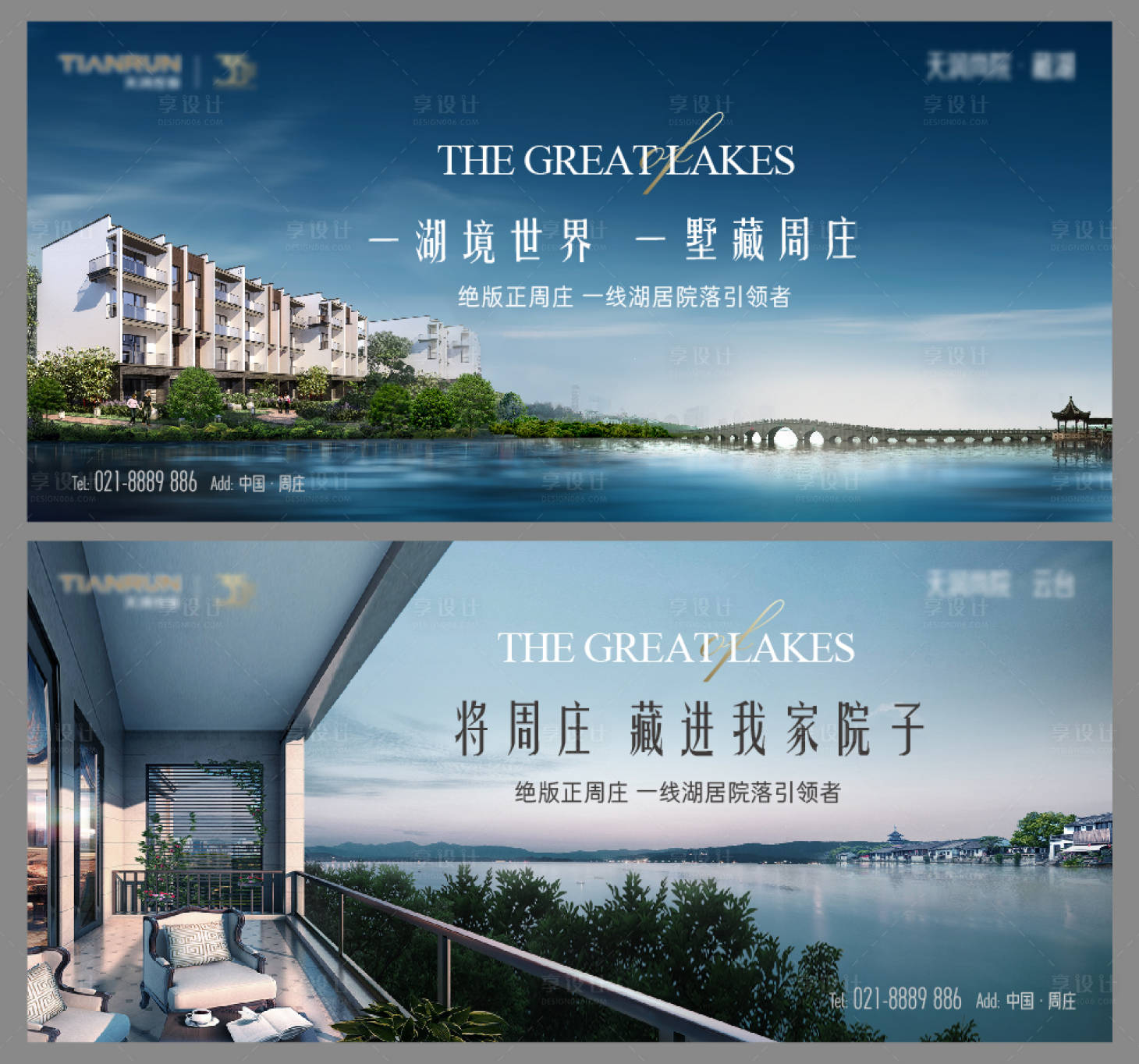 源文件下載【周莊湖景主畫面】編號：85460006676979957