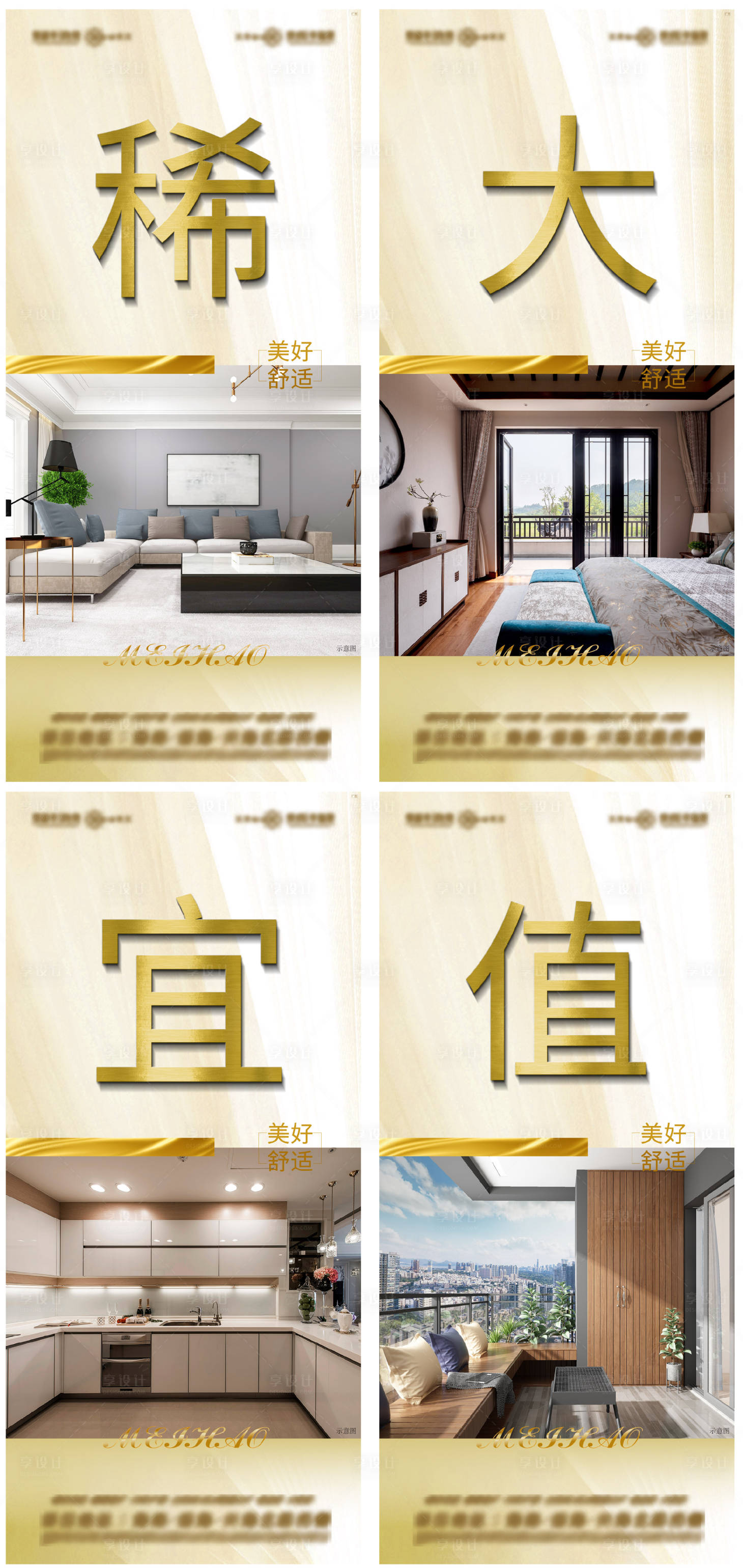 源文件下载【房地产系列】编号：64800006454568585