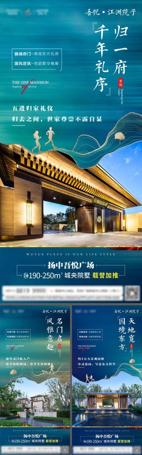 源文件下载【住宅价值刷屏】编号：56470006775282302