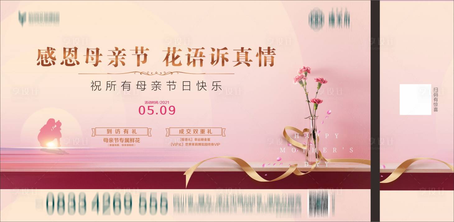 源文件下载【享设计】搜索编号：81720006828378145【户外 】