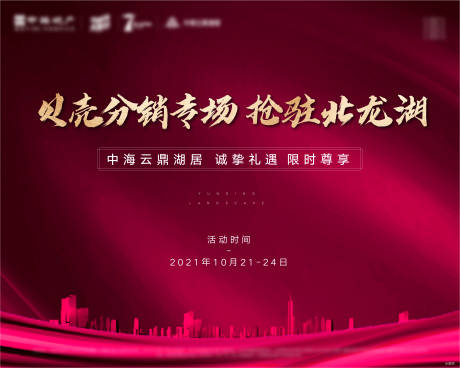 源文件下载【桁架主画面】编号：54330006976778415