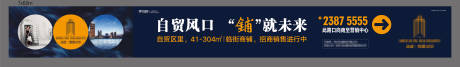 源文件下载【商业围挡户外】编号：20211029200512898