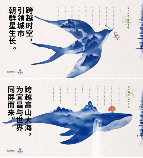 源文件下載【享設計】搜索編號：90950006891633780【地產招商背景板】