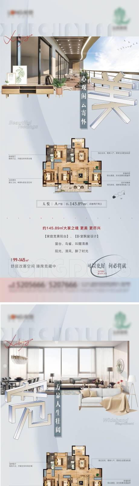 源文件下载【享设计】搜索编号：32730006824835005【地产户型系列单图】