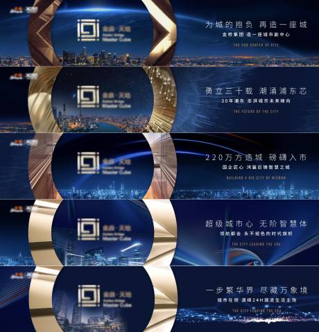 源文件下載【地產大盤項目圍擋】編號：21930006830862089