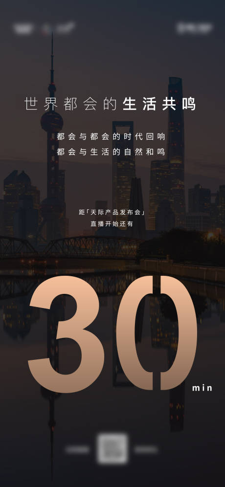 源文件下载【倒计时】编号：36270006771081305