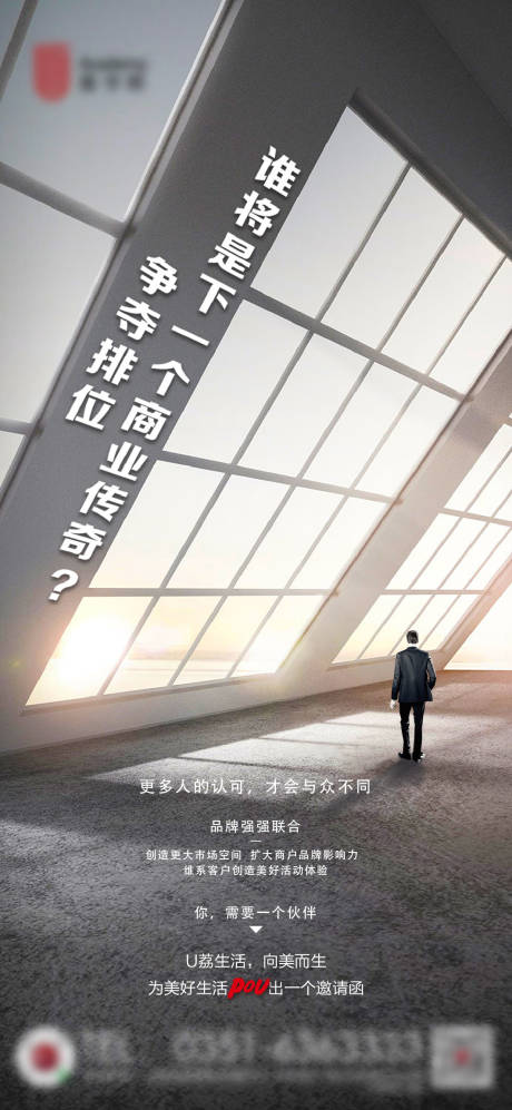 源文件下載【招聘單圖】編號：35570006905978583