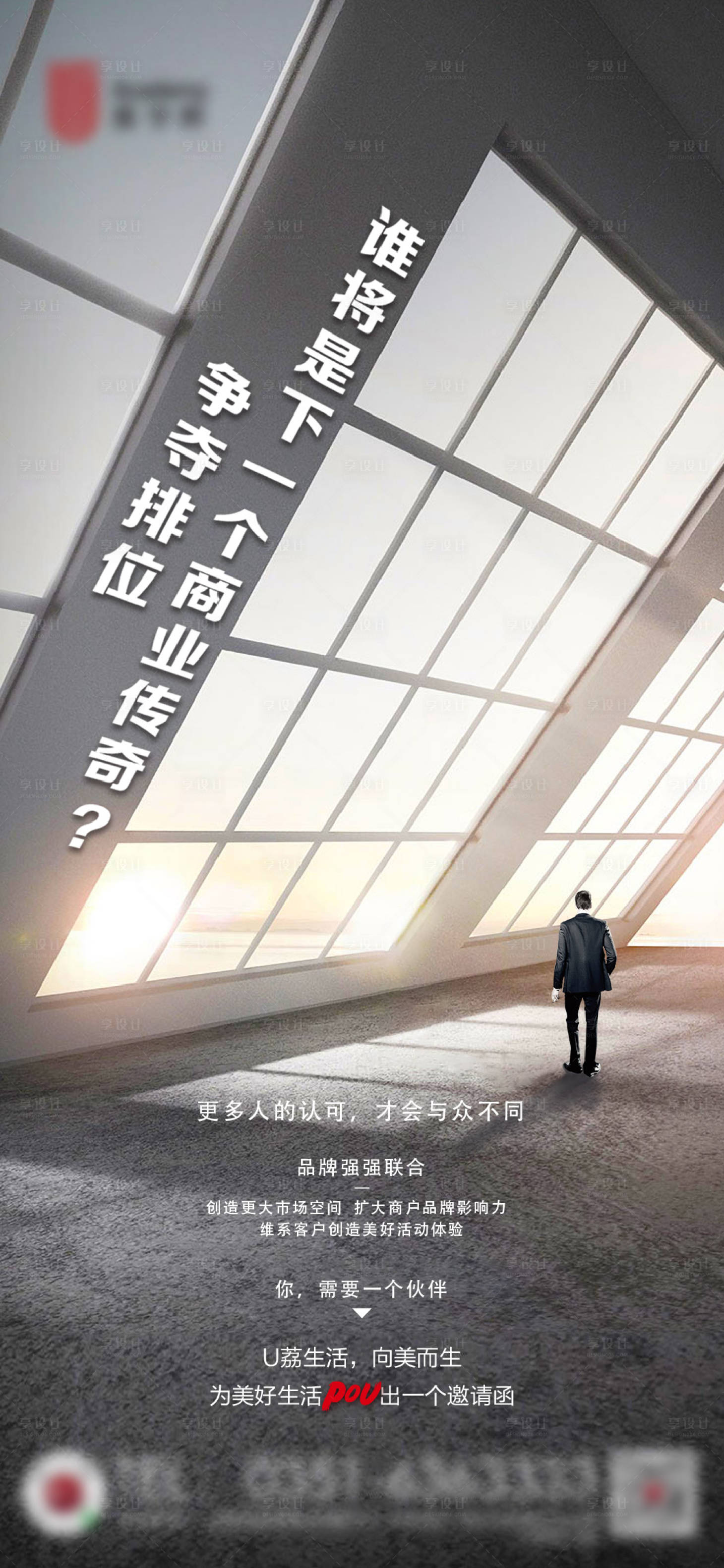 源文件下載【招聘單圖】編號：35570006905978583