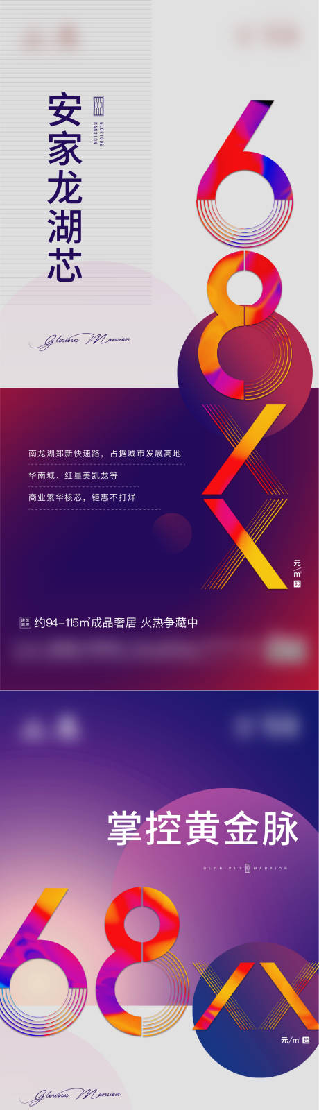 源文件下载【数字热销】编号：28470006808179529