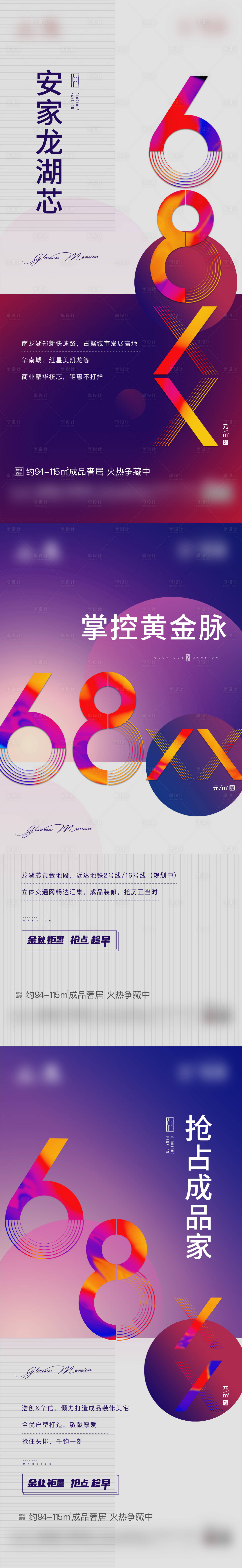 源文件下載【數(shù)字熱銷】編號(hào)：28470006808179529